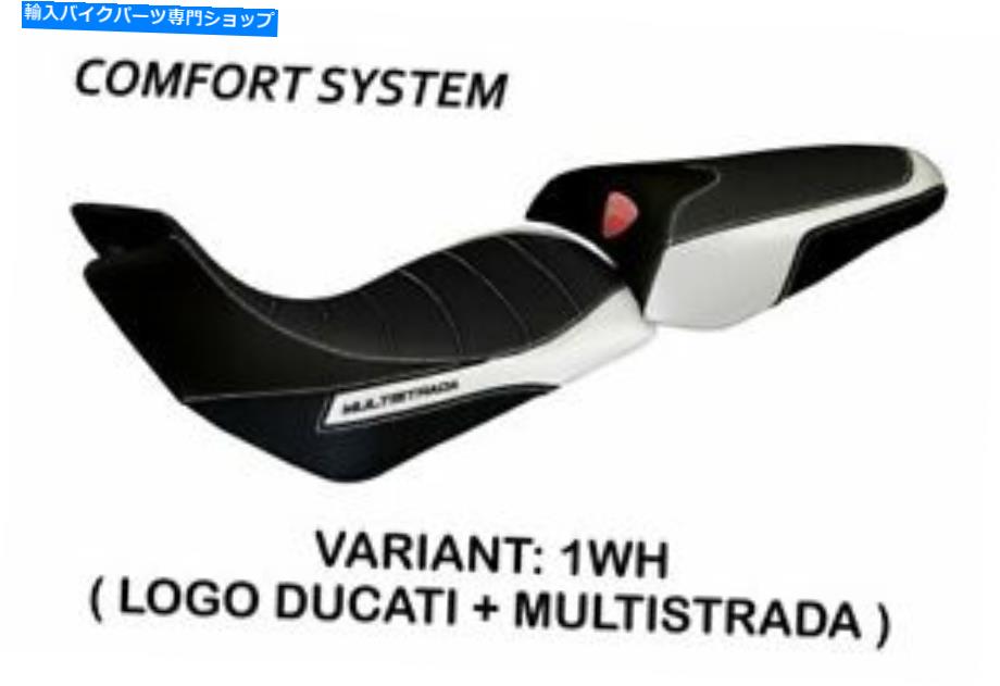シート Ducati Multistrada 2012 - 2014 Tappezzeria Italiaホワイトシートカバーアンチスリップ Ducati Multistrada 2012 - 2014 Tappezzeria Italia White Seat cover Anti slip【並行輸入品】