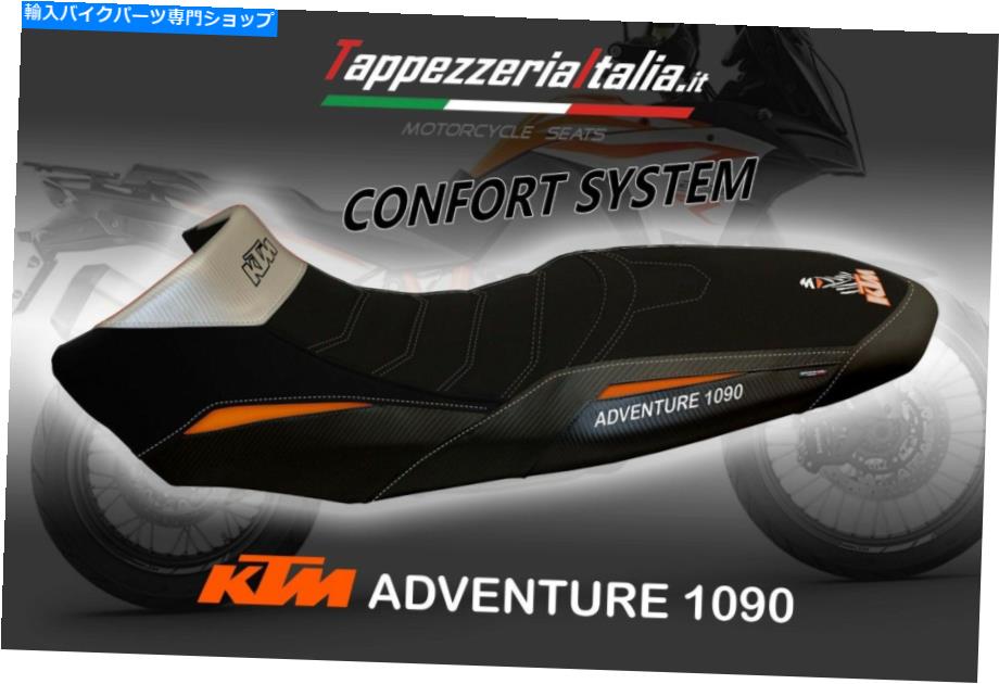 シート シートカバーKT M 1090 Adventure Mod Sassuolo SPCL COMF by TappezzeriaItalia.it SEAT COVER KT M 1090 ADVENTURE MOD SASSUOLO SPCL COMF by tappezzeriaitalia.it【並行輸入品】