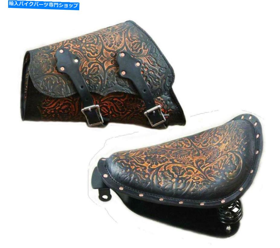 シート 2010-2021 Sportster Harley Spring SeatキットサドルバッグAnt Brn OakレザーBCS 2010-2021 Sportster Harley Spring Seat Kit Saddle Bag Ant Brn Oak Leather bcs【並行輸入品】 114,781円
