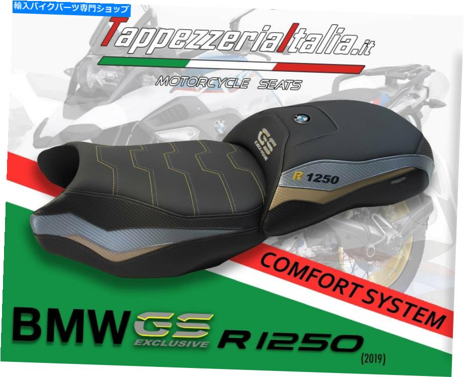 シート R1250 GS専用MOD BATNAの座席カバー。TappezzeriaItalia.it SEAT COVER FOR R1250 GS EXCLUSIVE MOD BATNA by tappezzeriaitalia.it【並行輸入品】
