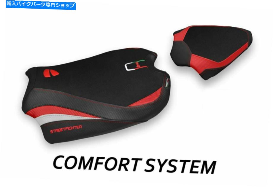 シート Ducati StreetFighter V4 Albena Mod Comfort By Tappezzeria Italia Seat cover for Ducati Streetfighter V4 Albena mod Comfort by Tappezzeria Italia【並行輸入品】