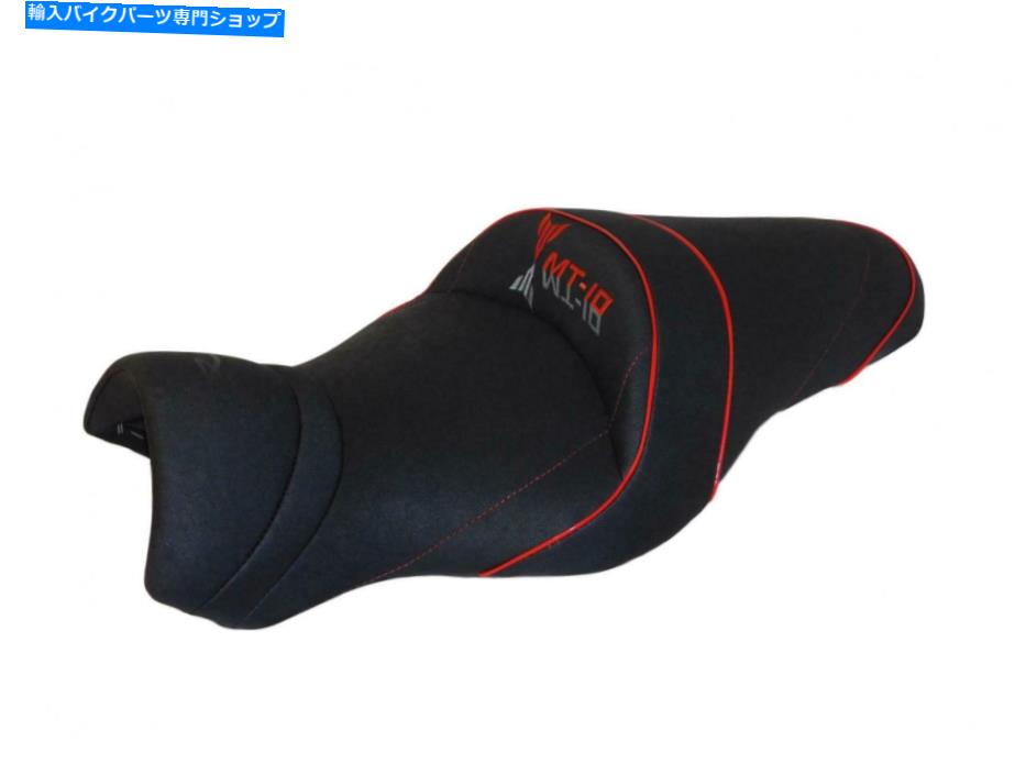 シート ヤマハMT-10 FZ-10 2016-2019トップ販売室シートゲル/ヒートオプションSGC5219 Yamaha MT-10 FZ-10 2016-2019 Top Sellerie Comfort Seat Gel/Heat Options SGC5219【並行輸入品】