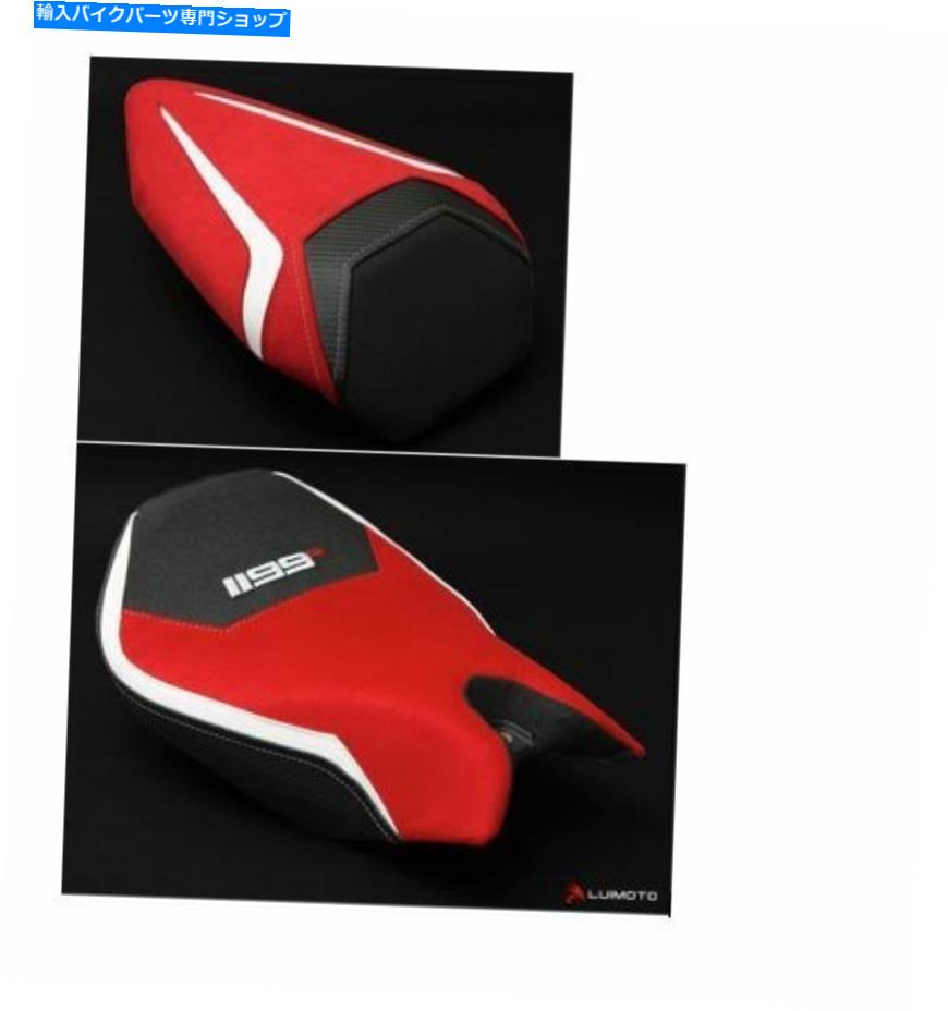 シート DUCATI 1199 R PANIGALE DPパフォーマンスライダー旅客スエードシートカバールイモト DUCATI 1199 R PANIGALE DP PERFORMANCE RIDER PASSENGER SUEDE SEAT COVERS LUIMOTO【並行輸入品】｜Us Custom Parts Shop USDM