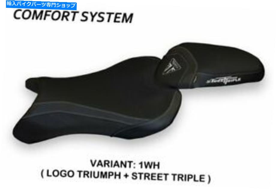 シート Triumph Street Triple 2017-2020 Tappezzeria Italia Seet Coverホワイト569 TRIUMPH STREET TRIPLE 2017-2020 Tappezzeria Italia Seat Cover WHITE 569【並行輸入品】