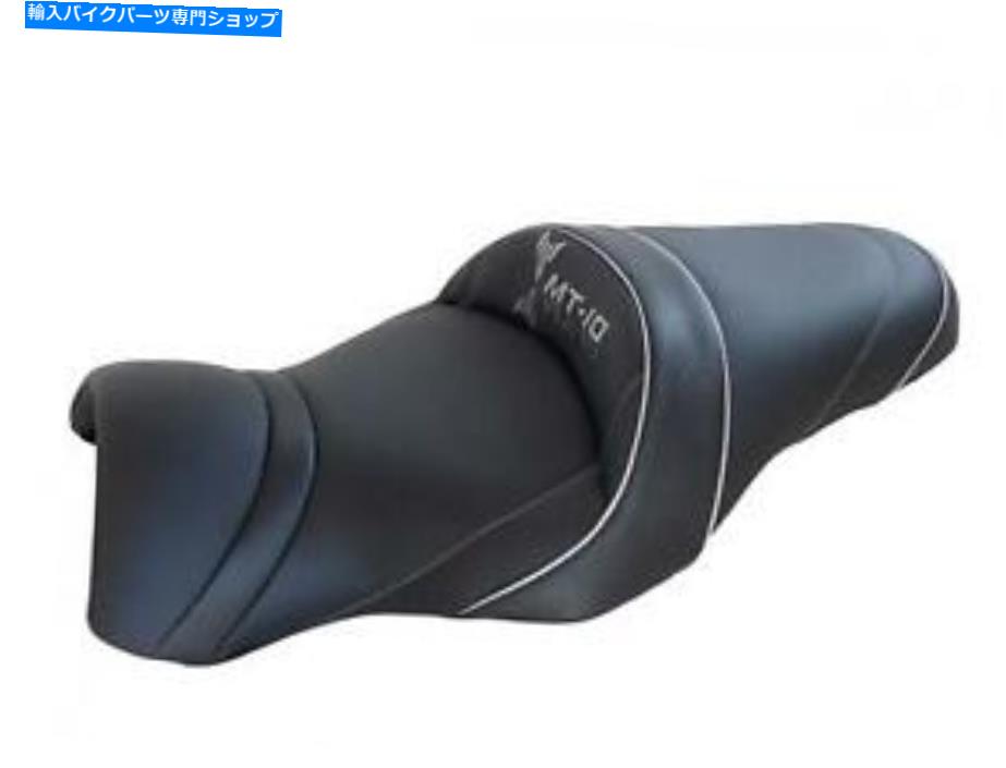 シート ヤマハMT-10 FZ-10 2016-2019トップ販売室シートゲル/ヒートオプションSGC4982 Yamaha MT-10 FZ-10 2016-2019 Top Sellerie Comfort Seat Gel/Heat Options SGC4982【並行輸入品】｜Us Custom Parts Shop USDM