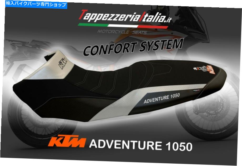 シート シートカバーKT M 1050 Adventure Mod Sassuolo 3 Comf by TappezzeriaItalia.it SEAT COVER KT M 1050 ADVENTURE MOD SASSUOLO 3 COMF by tappezzeriaitalia.it【並行輸入品】