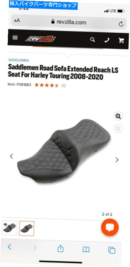 シート ハーレーダビッドソンサドルメンシート。 7月に買い、一度使われます!完璧な状態! Harley Davidson Saddlemen Seat. Bought In July And Used Once! Perfect Condition!【並行輸入品】|Us Custom Parts Shop USDM