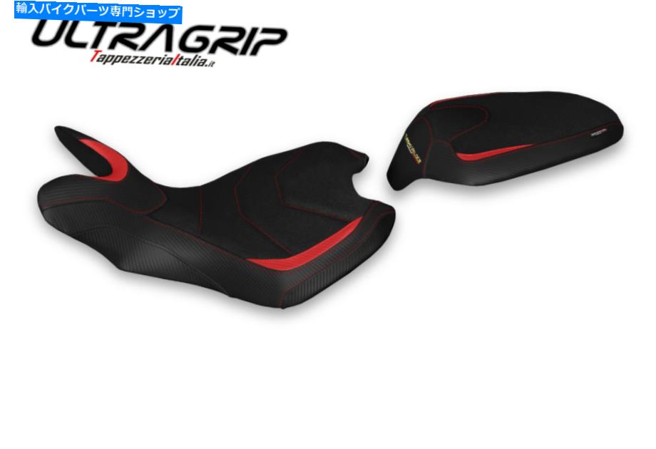 シート MV Agusta Turismo Veloce Mod Zuata Mod Zuata UltraGrip by Tappezzeria Itali Seat cover for MV Agusta Turismo Veloce mod Zuata Ultragrip by Tappezzeria Itali【並行輸入品】｜Us Custom Parts Shop USDM