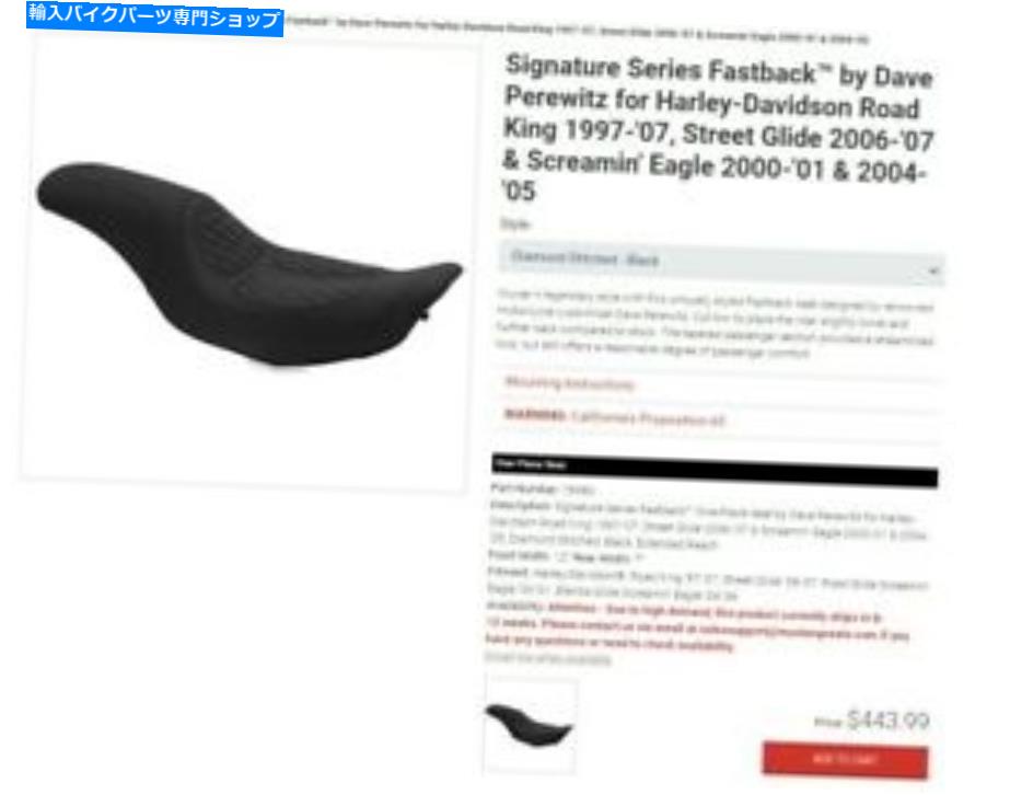 シート マスタングシートロードキング1997 - 2007年のFastback Perewitz. Mustang Seat Road King 1997-2007 Fastback Perewitz【並行輸入品】