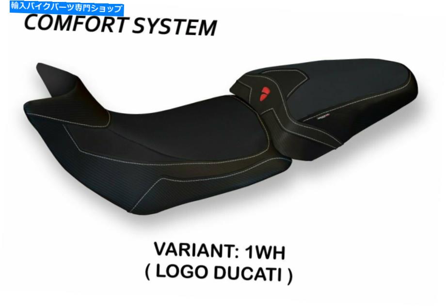 シート Ducati Multistrada 1260 2018-2019 Tappezzeria Italia Panta-TBコンフォートシートカバー Ducati Multistrada 1260 2018-2019 Tappezzeria Italia Panta-TB Comfort Seat Cover【並行輸入品】｜Us Custom Parts Shop USDM