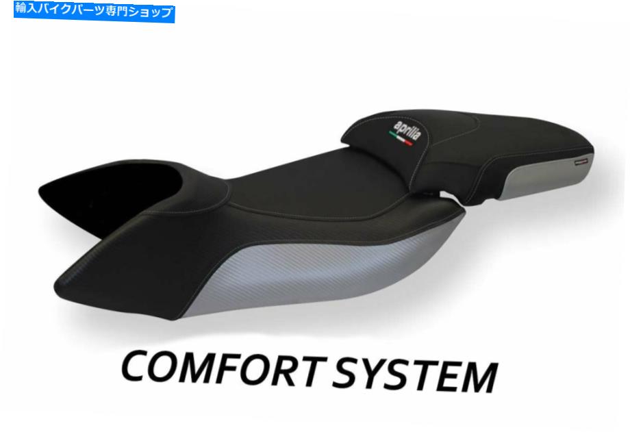 シート シートカバーAprilia Mana 850 Praya 1コンフォートシステムBy Tappezzeria Italia SEAT COVER APRILIA MANA 850 PRAYA 1 COMFORT SYSTEM by Tappezzeria Italia【並行輸入品】