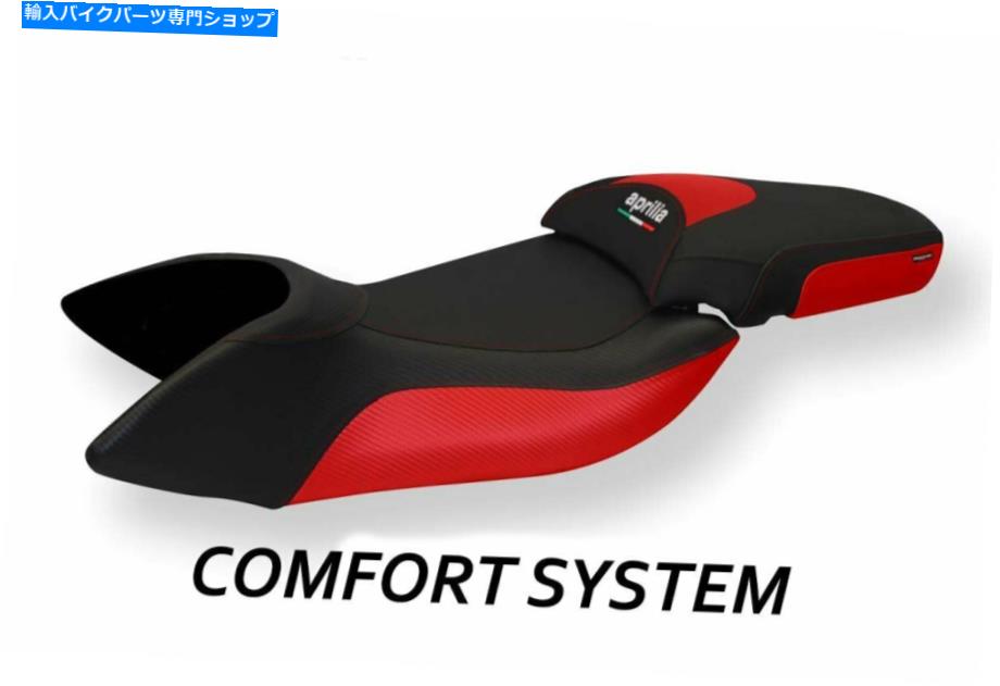 シート Aprilia Mana 850 Praya 2 Comfort System by Tappezzeria Italia SEAT COVER FOR APRILIA MANA 850 PRAYA 2 COMFORT SYSTEM by Tappezzeria Italia【並行輸入品】