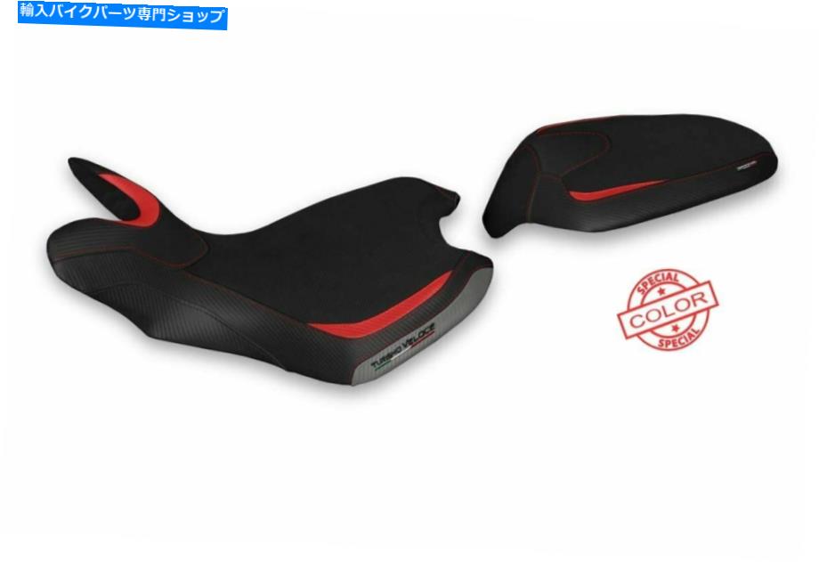 シート MV Agusta Turismo Veloce Mod Balti SPCLの座席カバーTappezzeria Italia Seat cover for MV Agusta Turismo Veloce mod Balti SPCL by Tappezzeria Italia【並行輸入品】