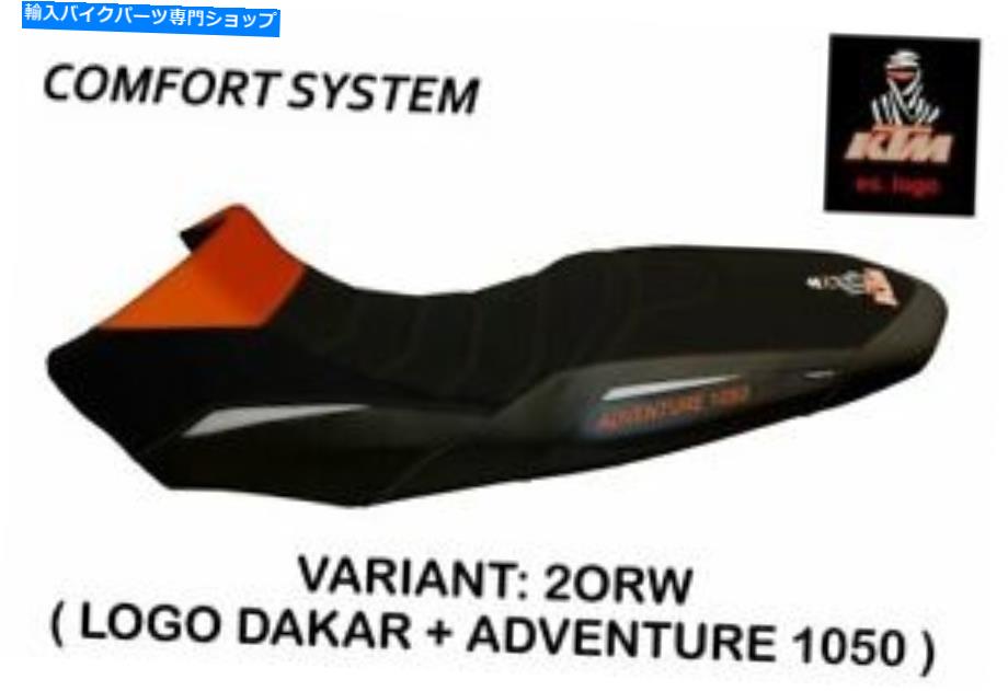 シート KTMアドベンチャー1050 TAPPEZZERIA ITALIAシートカバーオレンジ - ホワイト78 KTM ADVENTURE 1050 Tappezzeria Italia Seat Cover ORANGE - WHITE 78【並行輸入品】