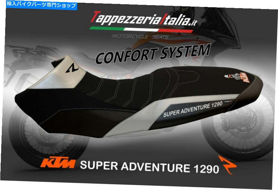 シート シートカバーKT Mスーパーアドベンチャー1290 R MOD Ginevra 3 by TappezzeriaItalia.it SEAT COVER KT M SUPER ADVENTURE 1290 R MOD GINEVRA 3 by tappezzeriaitalia.it【並行輸入品】