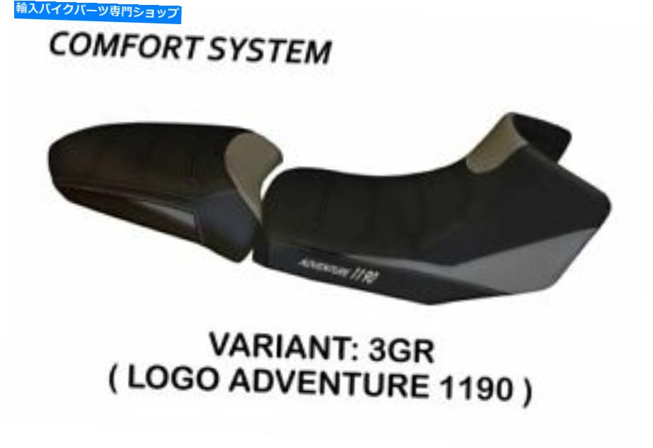 シート KTM Adventure 1190 Tappezzeria Italia Seet Cover Grey 42 KTM ADVENTURE 1190 Tappezzeria Italia Seat Cover GREY 42【並行輸入品】