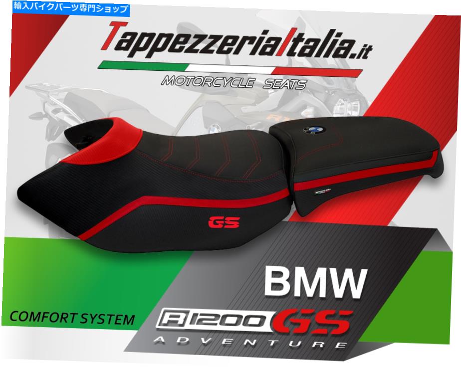 シート R 1200 GS ADV 2006-2012 MOD IONIA 4 CMFによるシートカバー。TappezzeriaItalia.it SEAT COVER FOR R 1200 GS ADV 2006-2012 MOD IONIA 4 CMF by tappezzeriaitalia.it【並行輸入品】