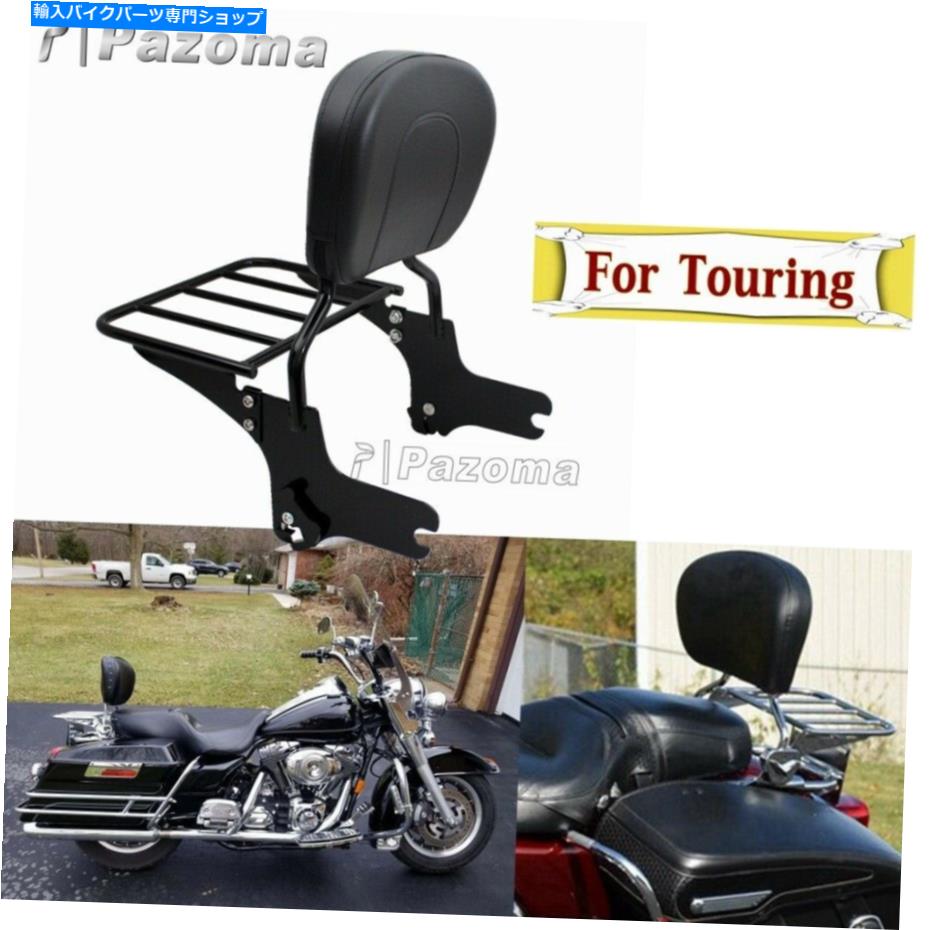 シーシーバー ハーレーツーリングロードキングエレクトラストリートグライド97-08のためのSissy Barの背もたれのラック Sissy Bar Backrest Rack For Harley Touring Road King Electra Street Glide 97-08【並行輸入品】