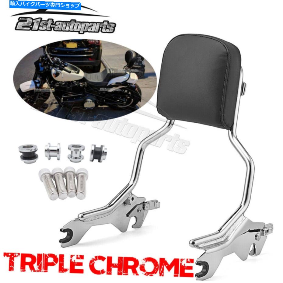 シーシーバー 乗客Sissy Barの背もたれ+パッドドッキングキット2018+ハーレー脂肪ボブ114 FXFB Passenger Sissy Bar Backrest + Pad Docking Kit For 2018+ Harley Fat Bob 114 FXFB【並行輸入品】