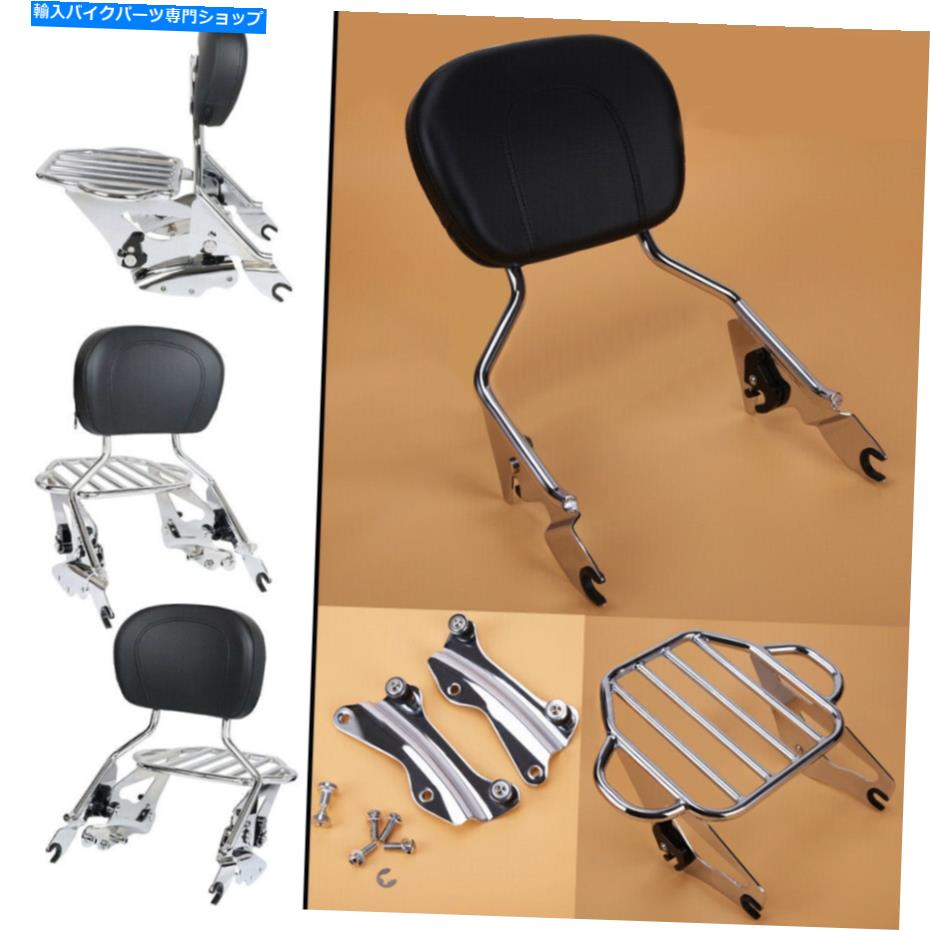 シーシーバー バックレスト・サイズバー/荷物ラック/ドッキングハードウェア2014-2021 Backrest Sissy Bar / Luggage Rack /Docking Hardware For Harley Touring 2014-2021【並行輸入品】｜Us Custom Parts Shop USDM