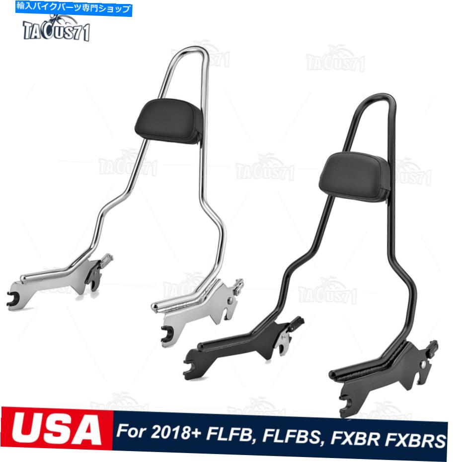 シーシーバー 18版ハーレーブレイクアウトFXBRファットボーイFLFB 107ホールドファストサイッシュバー背もたれパッド For 18-UP Harley Breakout FXBR Fat Boy FLFB 107 Holdfast Sissy Bar Backrest Pad【並行輸入品】