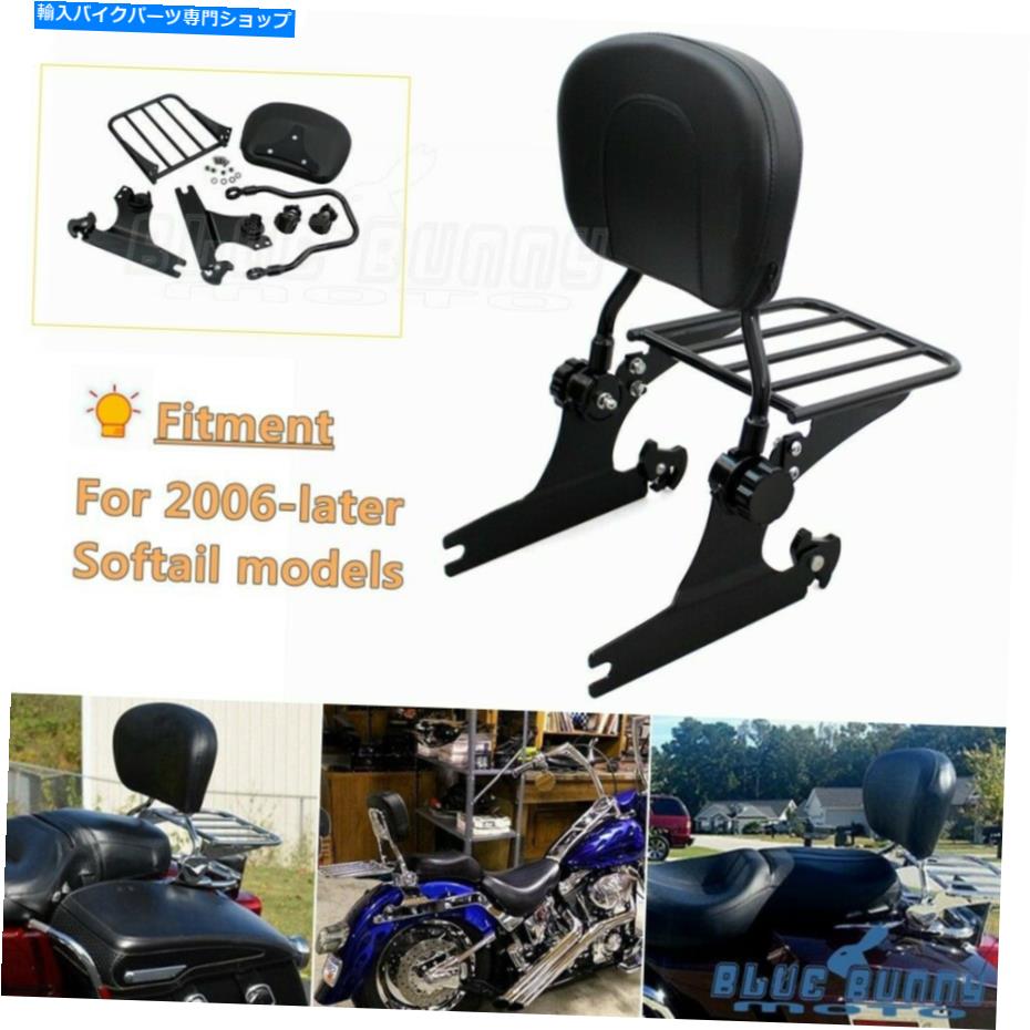 シーシーバー ハーレーソフトFLSTN FLSTCのための取り外し可能な後部背もたれのSissy Barの荷物のラック Detachable Rear Backrest Sissy Bar Luggage Rack For Harley Softail FLSTN FLSTC【並行輸入品】