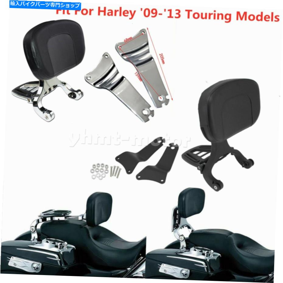 シーシーバー 多目的ドライバ＆旅客バックレストSissyバーフィットハーレーツーリング09-13 Multi-Purpose Driver&Passenger Backrest Sissy Bars Fit For Harley Touring 09-13【並行輸入品】｜Us Custom Parts Shop USDM