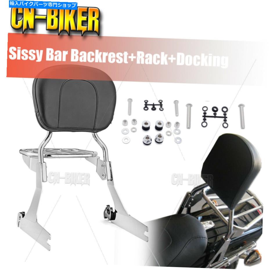 シーシーバー Chrome旅客Sissy Barバックレストパッドラックドッキング10-17ハーレーFXDF FXDWG Chrome Passenger Sissy bar Backrest Pad Rack Docking For 10-17 Harley FXDF FXDWG【並行輸入品】｜Us Custom Parts Shop USDM