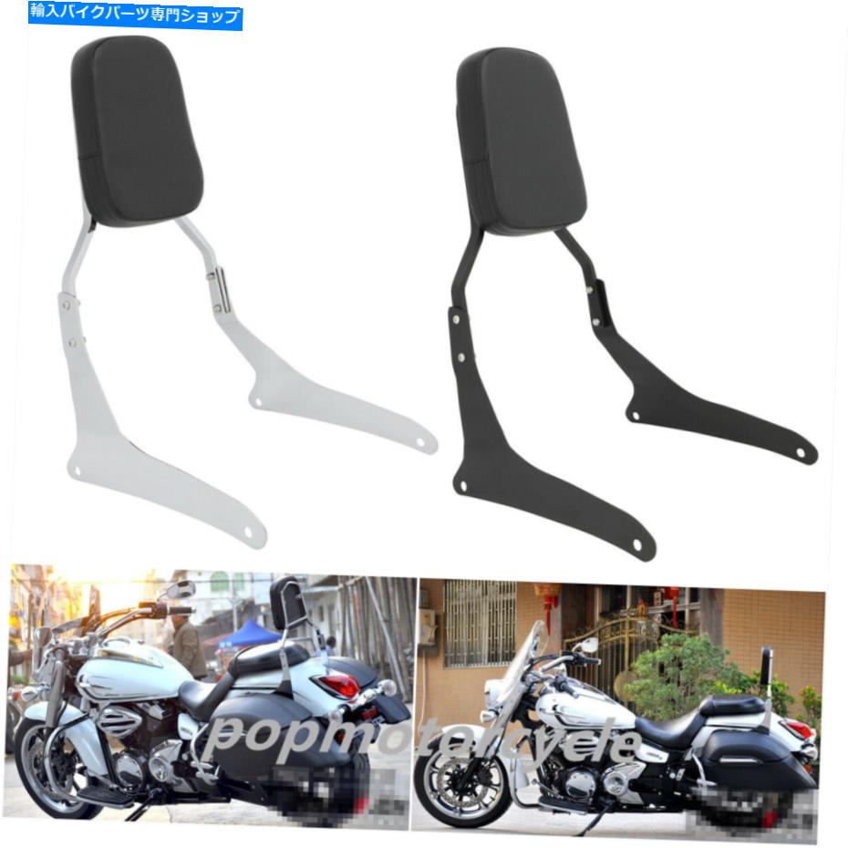 シーシーバー ヤマハvスター950 1300 xvs950 xvs1300 xvs1300 xvs1300 Passenger Backrest Sissy Bar For Yamaha V Star 950 1300 XVS950 XVS1300 XVS1300A【並行輸入品】 43,887円