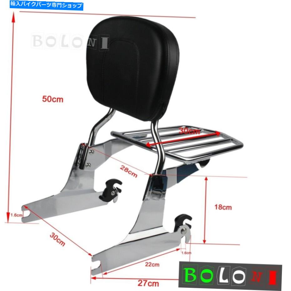 シーシーバー Chrome Motorbike Sissy Barバックレスト＆ラゲッジラックフィットハーレーフフルフ2007年 Chrome Motorbike Sissy Bar Backrest & Luggage Rack Fits Harley FLSTF 2007-later【並行輸入品】