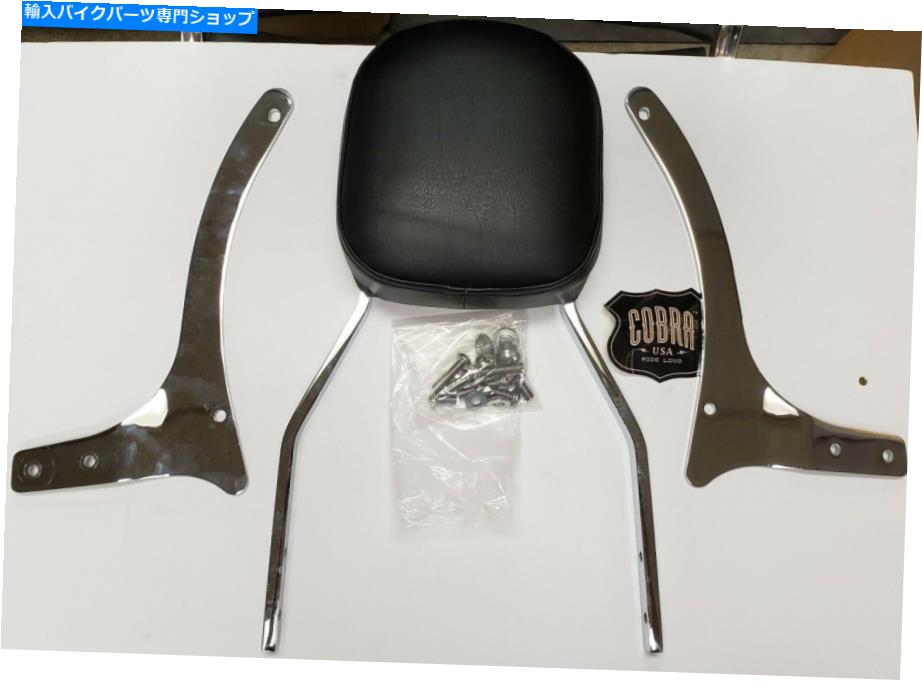 シーシーバー Sissy Bar Cobra 02-5240 SISSY BAR COBRA 02-5240【並行輸入品】