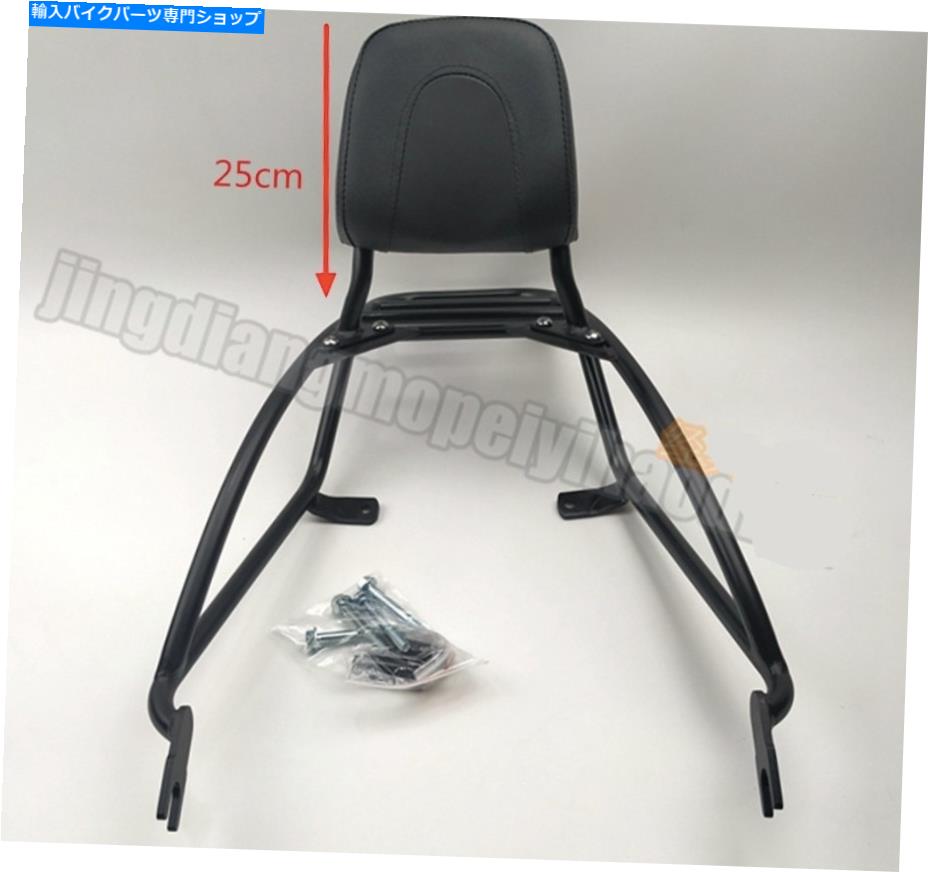 シーシーバー ハーレーダビッドソンストリートロッドXG750A 17-20のための背もたれのSissy Barの荷物の包帯 Backrest Sissy Bar Luggage Rack Pad for Harley Davidson Street Rod XG750A 17-20【並行輸入品】｜Us Custom Parts Shop USDM