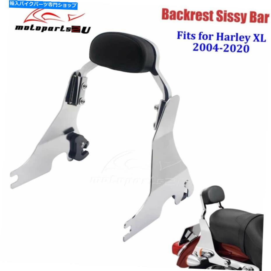 シーシーバー ハーリースポーツスターXL 883 1200 04-20のための取り外し可能な旅客安全バーバックレスト Detachable Passenger Sissy Bar Backrest For Harley Sportster XL 883 1200 04-20【並行輸入品】