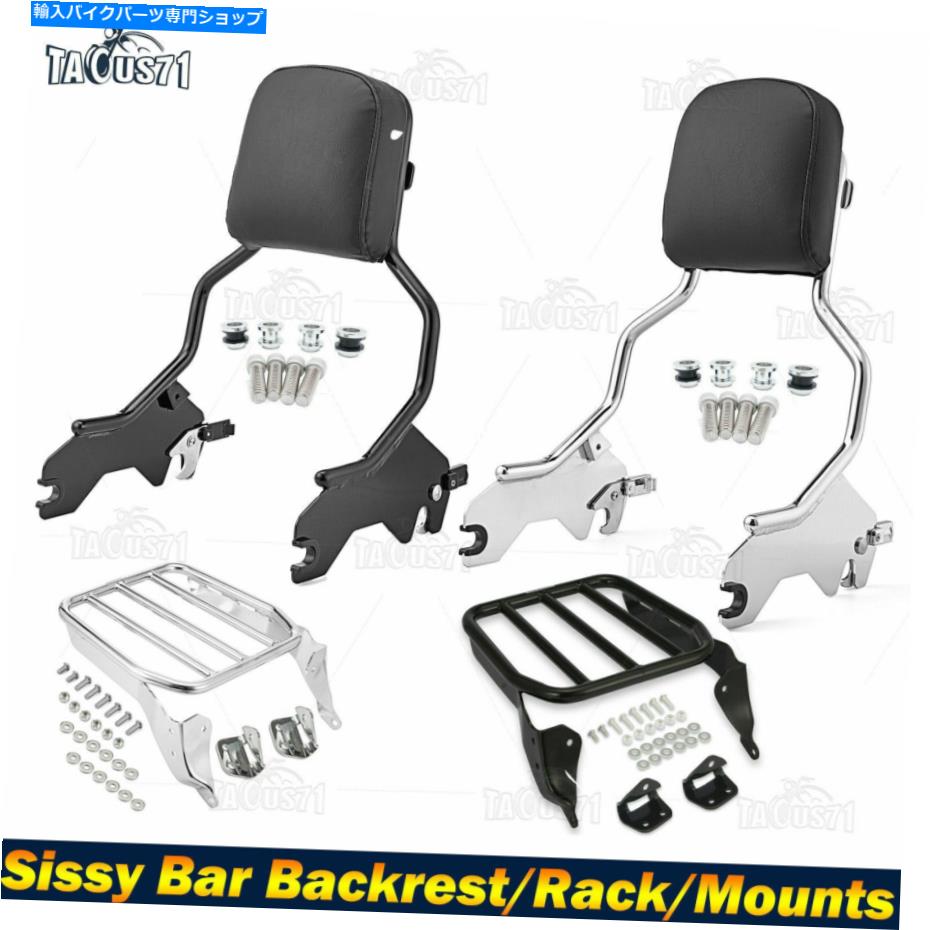 シーシーバー Sissy Bar Dockrest /荷物ラック/ドッキングハードウェアFXBB 18 + Sissy Bar Backrest/Luggage Rack/Docking Hardware For Harley FLDE FLHC FXBB 18+【並行輸入品】 26,332円