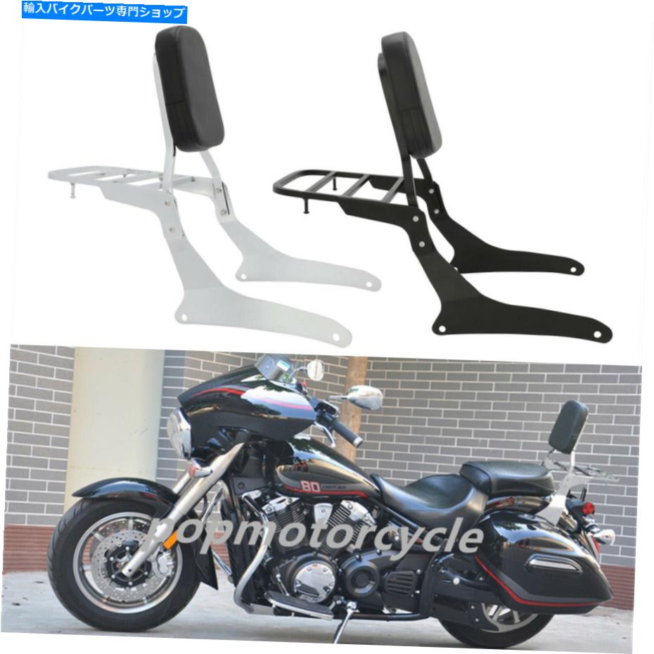シーシーバー バックレスト・シシーバー荷物ラックフィットヤマハV-STAR 950 1300 XVS1300A 2007年 Backrest Sissy Bar Luggage Rack Fit For Yamaha V-Star 950 1300 XVS1300A 2007-up【並行輸入品】