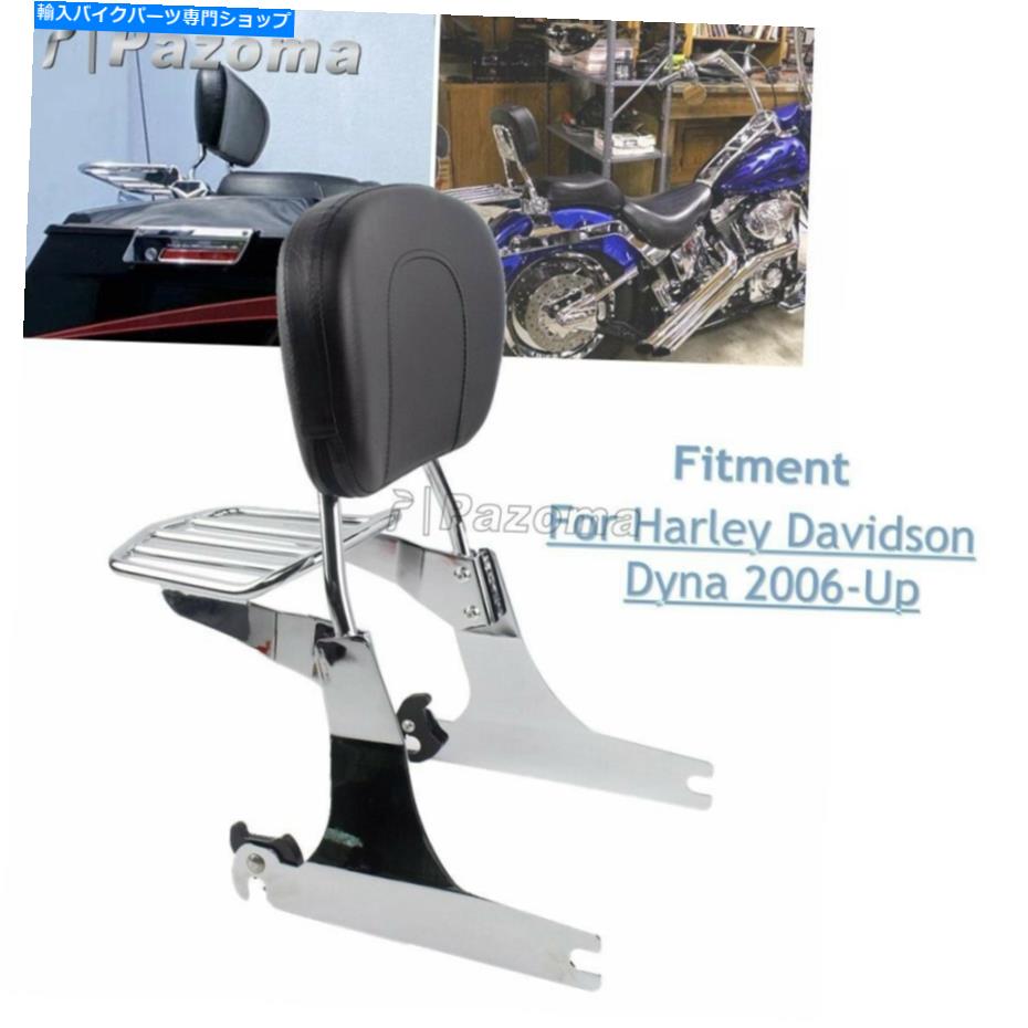 シーシーバー 乗客のSissy Barの背もたれW /ハーレーダイナfxdwg fat bob fxdf 10-up Passenger Sissy Bar Backrests w/ Pad For Harley Dyna FXDWG Fat Bob FXDF 10-up【並行輸入品】
