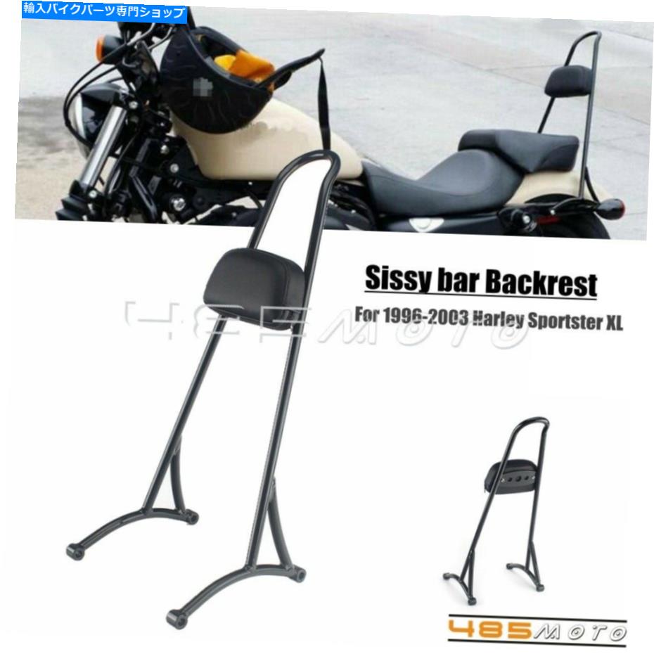 シーシーバー ハーレースポーツスターXL 883 1200ブラック Rear Passenger Backrest Pad Sissy Bar Kit For Harley Sportster XL 883 1200 Black【並行輸入品】｜Us Custom Parts Shop USDM