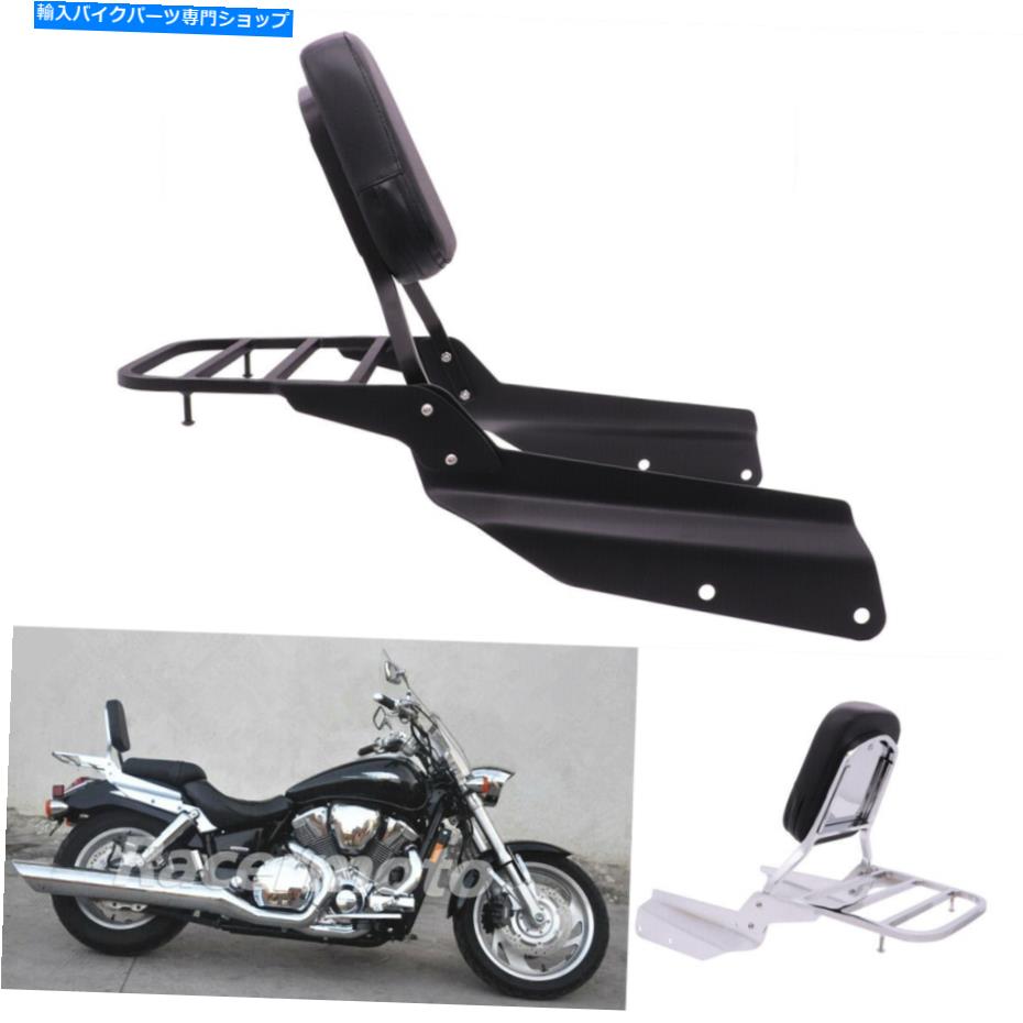 シーシーバー The Honda VTX1300 VTX1800 C / R / S / T / F / N 02 - 09 Backrest Sissy Bar Rear Luggage Rack For Honda VTX1300 VTX1800 C/R/S/T/F/N 02-09【並行輸入品】