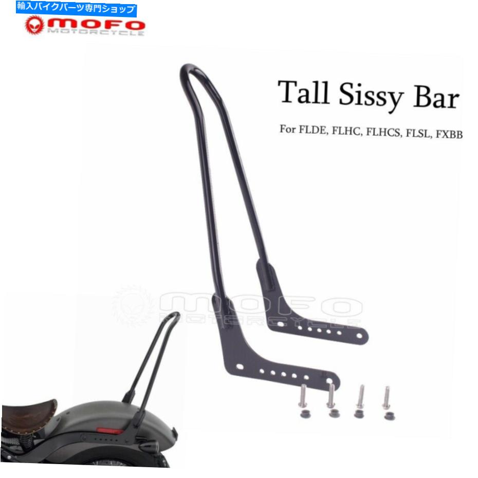 シーシーバー ハーレーソフトスリムFlsl 107 Street Bobのための乗客の背もたれの背の高いSissy Bar Passenger Backrest Tall Sissy Bar For Harley Softail Slim FLSL 107 Street Bob【並行輸入品】