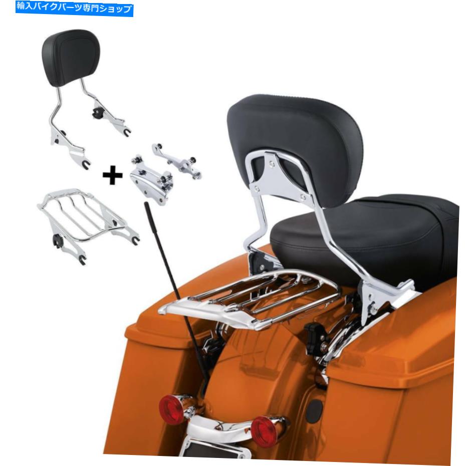シーシーバー Sissy Bar Dackrest荷物ラック+ドッキングフィットハーレーロードストリートグライド09-13 Sissy Bar Backrest Luggage Rack + Docking Fit For Harley Road Street Glide 09-13【並行輸入品】｜Us Custom Parts Shop USDM
