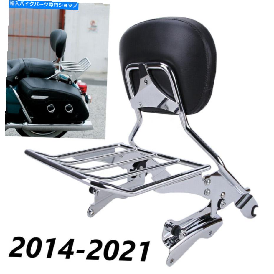 シーシーバー ラゲッジラックSissy Barバックレスト/ 4点ドッキングハーレーツーリング2014-2021 Luggage Rack Sissy Bar Backrest / 4 Point Docking For Harley Touring 2014-2021【並行輸入品】｜Us Custom Parts Shop USDM