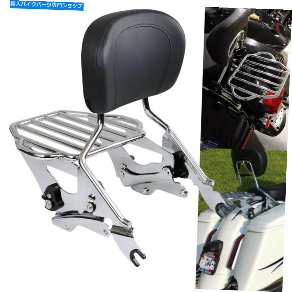 シーシーバー Sissy Bar Dockrest / 4ポイントドッキング/ハーレーツーリング2014-2021 Sissy Bar Backrest / 4 Point Docking / Luggage Rack For Harley Touring 2014-2021【並行輸入品】