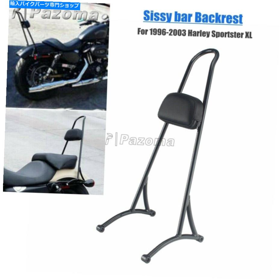 シーシーバー Sissy Bar旅客の背もたれ/ハーリースポーツスタースポーツXLH1200S 96-03 Sissy Bar Passenger Backrest w/ Pad For Harley Sportster Sport XLH1200S 96-03【並行輸入品】