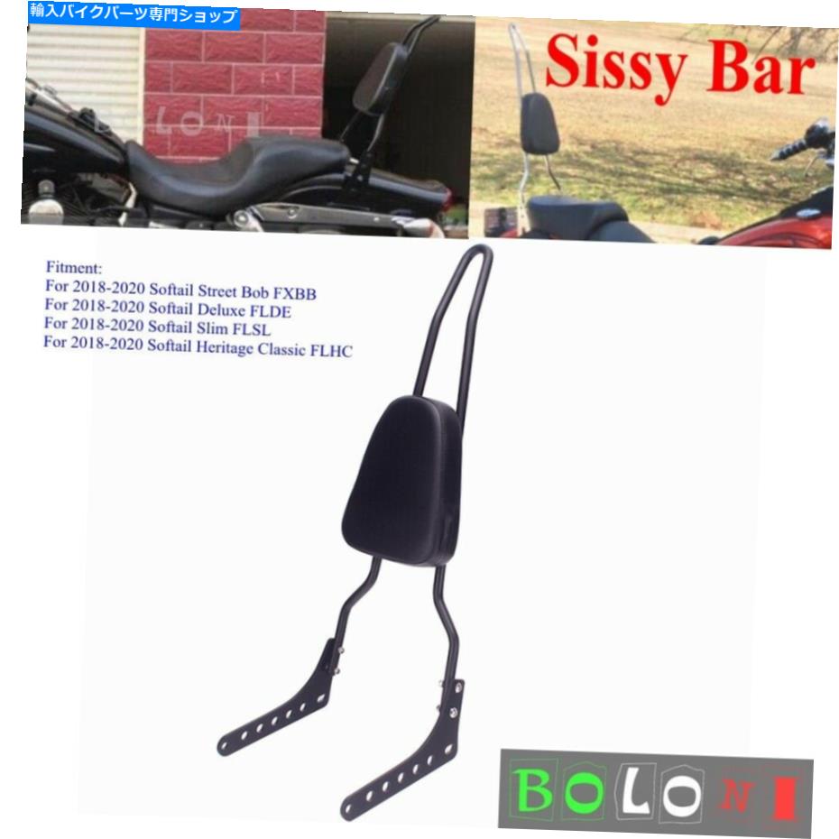 シーシーバー ハーレーソフトFLSL FLDE HERITAGEクラシックのための後部旅客の背もたれのSissy Bar Rear Passenger Backrest Sissy Bar For Harley Softail FLSL FLDE Heritage Classic【並行輸入品】｜Us Custom Parts Shop USDM