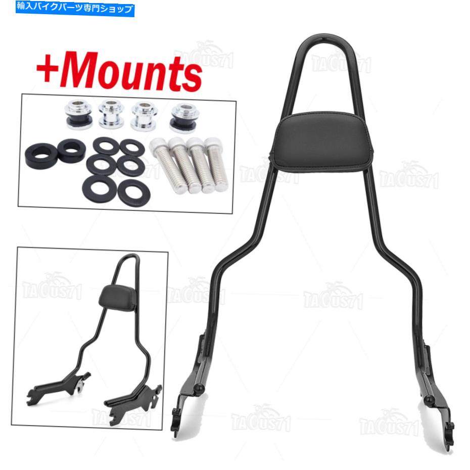 シーシーバー ハーリーブレイクアウトファットボーイFLFB旅客Sissy Barバックレスト＆ドッキングハードウェア For Harley Breakout Fat Boy FLFB Passenger Sissy Bar Backrest & Docking Hardware【並行輸入品】