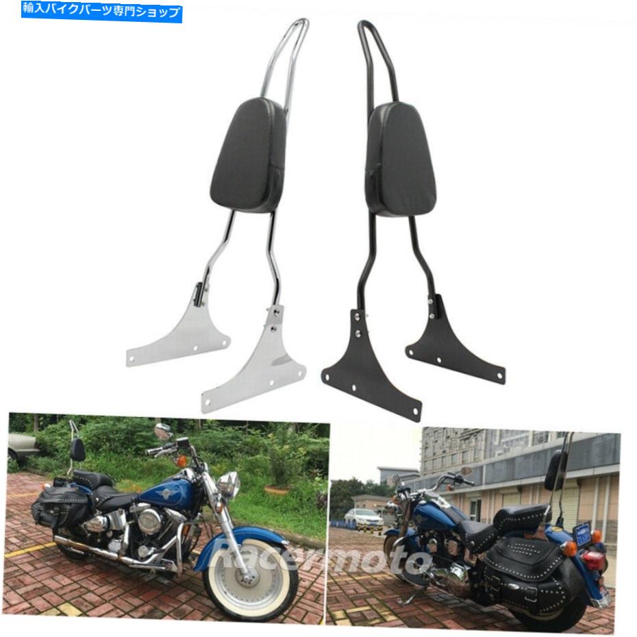 シーシーバー Harley Heritage Softail Classic Flstc Flst Fatboy Flstfのための背もたれのバー Backrest Sissy Bar For Harley Heritage Softail Classic FLSTC FLST Fatboy FLSTF【並行輸入品】