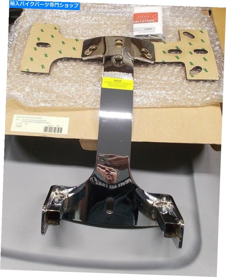 シーシーバー Nos Kuryakynプラグ＆プレイSissy Bar Mount Honda VT1300 1607 NOS Kuryakyn Plug & Play Sissy Bar Mount Honda VT1300 1607【並行輸入品】