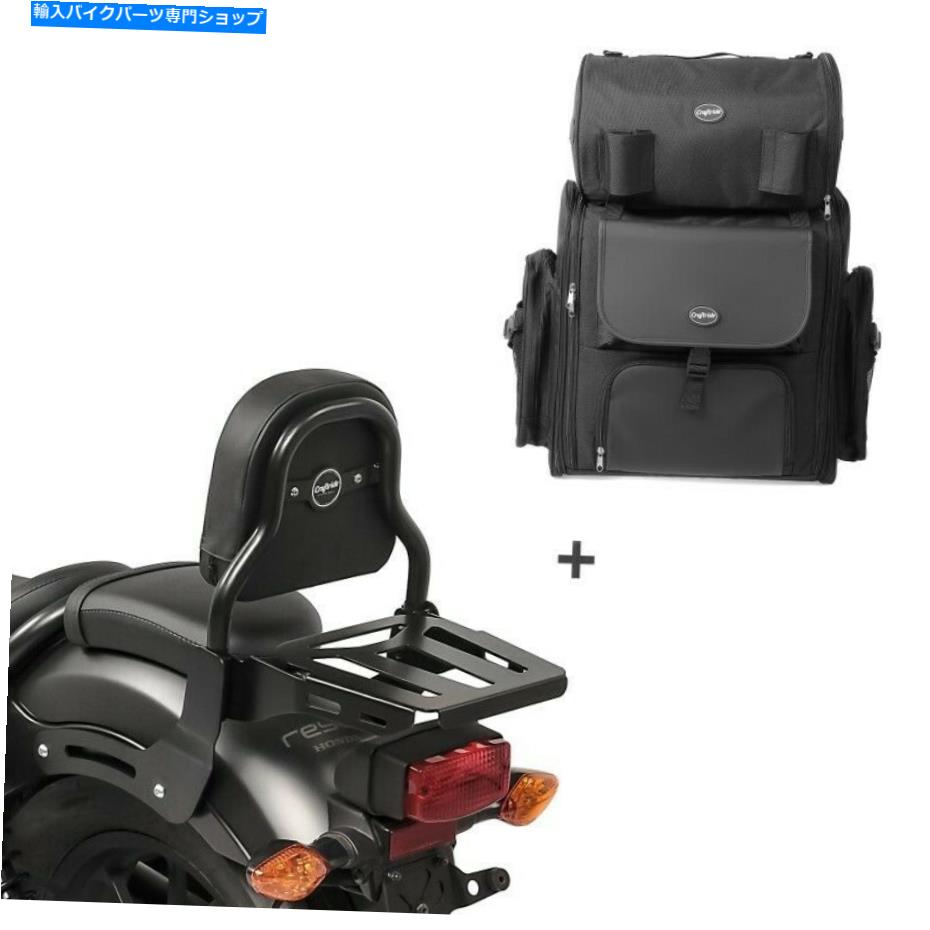 シーシーバー 鈴木侵入者のためのSissy Bar XS3 +テールバッグM 1800 R / R2 06-17ラック付き Sissy Bar XS3 + Tail Bag for Suzuki Intruder M 1800 R / R2 06-17 with rack【並行輸入品】|Us Custom Parts Shop USDM