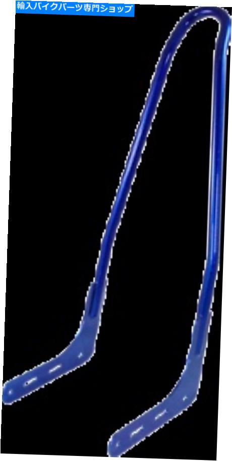 シーシーバー ブルーマザーウェルプライマリシリーズの高さSissy Barブランド新品 Blue Motherwell Primary Series Tall Sissy Bar Brand New【並行輸入品】