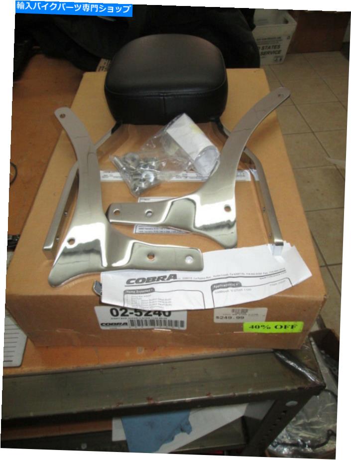 シーシーバー Nos Cobra Sissy Bar W / PAD 1999 - 2009年YAMAHA XVS1100 V-STAR XVS 1100 02-5240# NOS Cobra Sissy Bar w/ Pad 1999 - 2009 Yamaha XVS1100 V-Star XVS 1100 02-5240 #A【並行輸入品】|Us Custom Parts Shop USDM